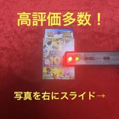 2026年最新】スタートデッキ100 未開封の人気アイテム - メルカリ