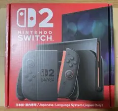 Nintendo Switch 2（日本語・国内専用)本体 新品未開封品