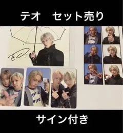 2025年最新】p1harmony テオ サインの人気アイテム - メルカリ