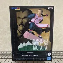 ドラゴンボール フィギュア 桃白白 History Box