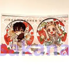 2026年最新】地縛少年花子くん 10周年 缶バッジの人気アイテム - メルカリ