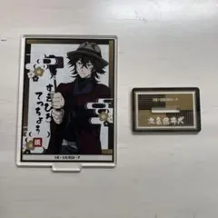 文豪ストレイドッグス 末広鐵腸 アクリルスタンド