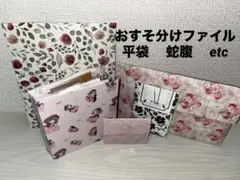2026年最新】平袋コラージュの人気アイテム - メルカリ