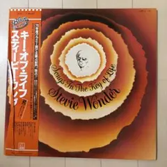 2025年最新】songs in the key of lifeの人気アイテム - メルカリ