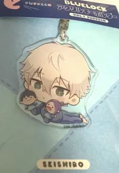 ブルーロック　アクリルキーホルダー vol.1 puppeco 凪誠士郎