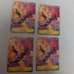 ワンピースカード　vジャンプ　プロモ サンジ　4枚セット　レアのサムネイル