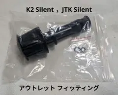ケルヒャー 高圧洗浄機 パーツ コントロールヘッド 新品、未使用！ K5
