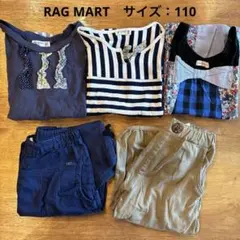 RAG MART まとめ売り　5枚セット　サイズ110