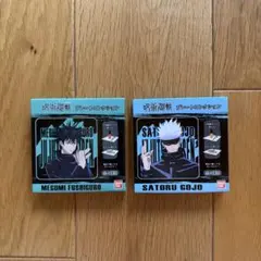 呪術廻戦 プレートコレクション 伏黒恵 五条悟 セット