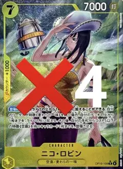 ロビン ST21 パラレル 4枚 - メルカリ