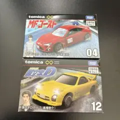 トミカプレミアム　イニシャルD 2種セット