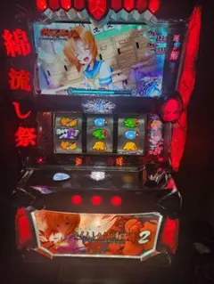 2025年最新】ひぐらしのなく頃に祭2 実機の人気アイテム - メルカリ