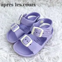 apres les cours　アプレレクール　EVAサンダル　キッズ　15cmのサムネイル