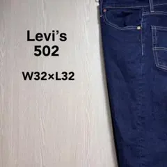 美品 LEVI