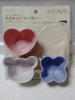 keyuca 離乳食セット　3つのみのサムネイル