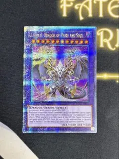 誇りと魂の究極竜 25th PSA10 誇りと魂の究極竜 25th psa10