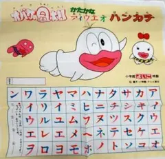 昭和レトロ オバケのQ太郎 ハンカチ 未使用 - メルカリ