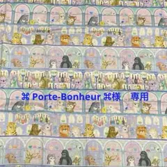 ⌘ Porte-Bonheur ⌘様　専用 ❤︎
