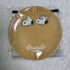 PEANUTS スヌーピー 豆皿 2026 ファミマ 비매품