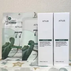 アヌア ドクダミ クレンジングオイル・フェイスパックセット