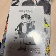 Item thumbnail for item fd2c872d-80a8-43c1-bf7d-661e5a83de12