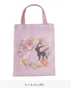 新品 ポケモン トートバッグ＆ポーチコレクションvol.9 エーフィ＆ブラッキー