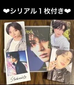 紙シリアル付TXT Starkissed CD ソロジャケ盤　ボムギュラキドロ