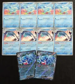 【テラスタルフェスex】ナミイルカ　進化ライン　計10枚セット⑪