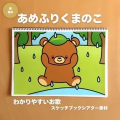 ★ayuko★様 リクエスト 6点 まとめ商品
