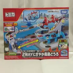 【新品未開封】2WAY にぎやか高速どうろ タカラトミー コースがのび〜る！2WAYにぎやか高速どうろ｜トミカタウン