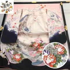 MK-1307 振袖 成人式 牡丹 組紐 熨斗 梅 暈し 薄桃色 トールサイズ