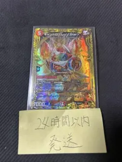 キャンベロ＜レッゾ.Star＞ キャンベロレッゾスター B シークレット