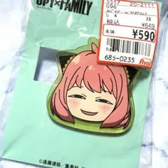 SPY×FAMILY スパイファミリー　アーニャ　しまむら　アクリルクリップ