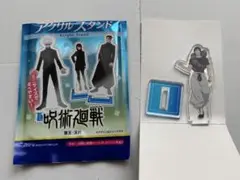 呪術廻戦　ミニアクリルスタンド　伏黒甚爾