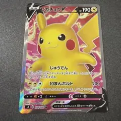 2025年最新】ピカチュウV sr s4 仰天のボルテッカー 104/100の人気