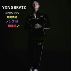 2026年最新】YXNGBRATZの人気アイテム - メルカリ