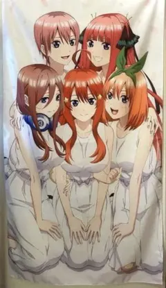 美品 五等分の花嫁 マルチクロス 中野一花 二乃 三玖 四葉 五月 グッズ レア