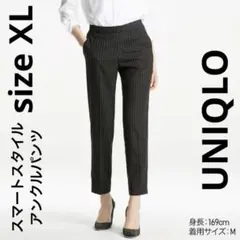 UNIQLO ユニクロ　スマートスタイル　アンクルパンツ　ピンストライプ柄