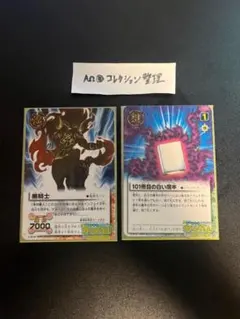 金色のガッシュベル 101冊目の白い魔本 黒騎士 限定スリーブ入り
