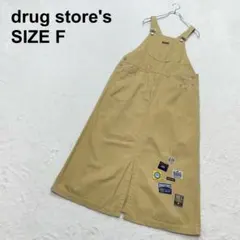 【美品】ドラッグストアーズ　ジャンパースカート　ロング　ワッペン　日本製（486