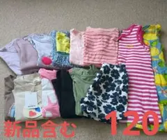キッズ服　まとめ売り　女の子　120　UNIQLO　ペアマノン　春夏
