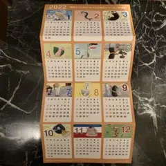 Item thumbnail for item 71408b2e-cbfc-4aac-82a8-ef2454c173c8