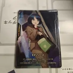ガンダムカードゲーム GCG ドゥー ムラサメ EXリソース - メルカリ