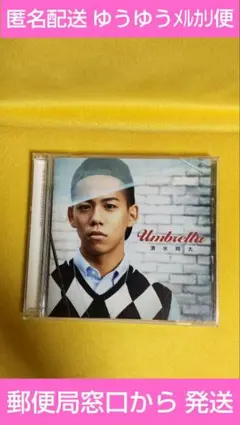 清水翔太 しみずしょうた 『Umbrella』 アルバム CD