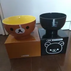 リラックマ ボウル 2個セット　非売品　コリラックマ