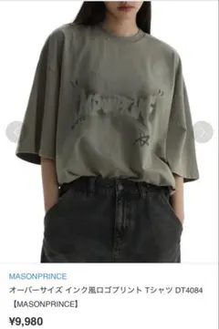 l*f様 m.p.studios MASONPRINCE TシャツDT4084のサムネイル