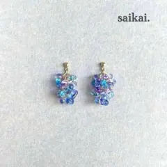 [1076]ぷっくりチェコガラスの房ピアス ブルー パープル 青 ハンドメイド