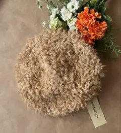 ボアベレー帽　ベージュ　58㎝　新品未使用♡ もこもこ　ダッフィ　可愛い