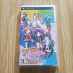 ほしがりエンプーサ portable