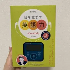2026年最新】joy studyの人気アイテム - メルカリ